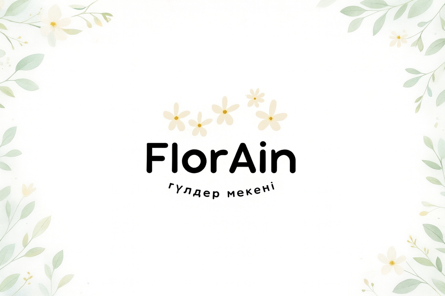 FlorAin