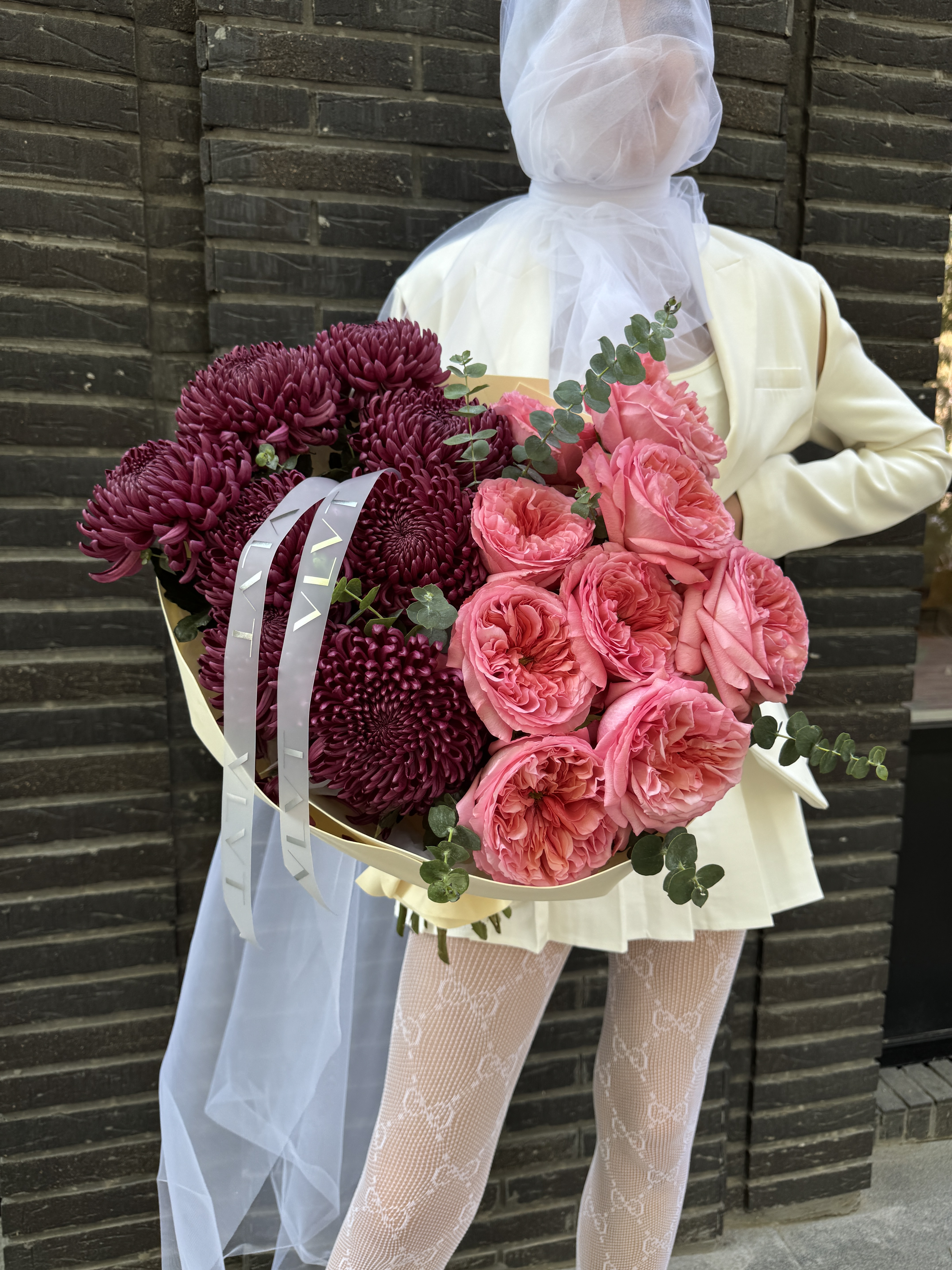 Garden wow with delivery to Almaty
