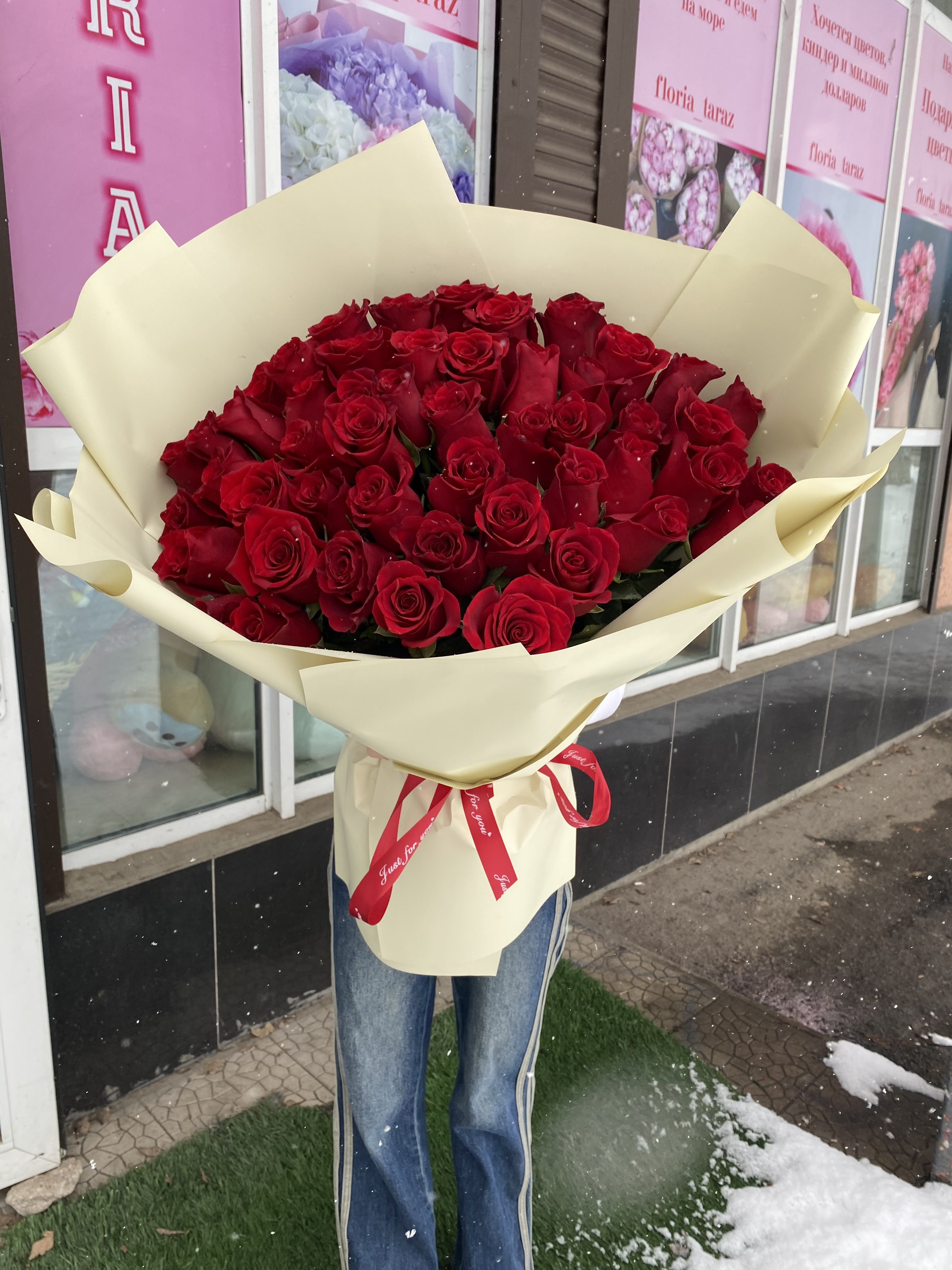 Розы