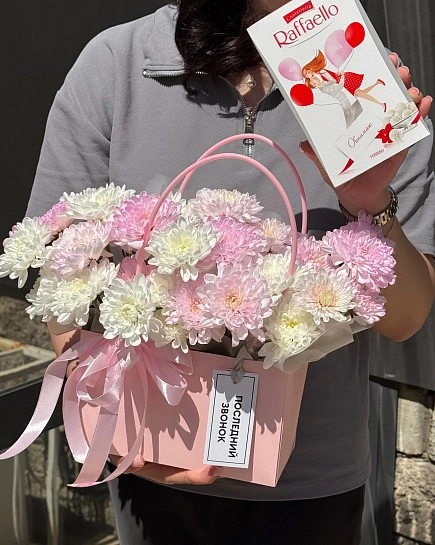 Комбо сумочка из хризантем и Рафаэло с доставкой по Astana