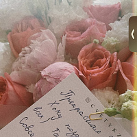 У получателя