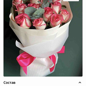 У получателя